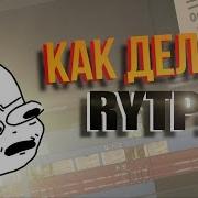 Как Сделать Rytp В Sony Vegas Pro 2