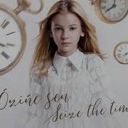 Daneliya Tuleshova Seize The Time Karaoke Минус Бэк Вокал