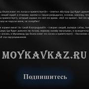 История Пророка И Слепого Нищего Иудея