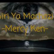 Siri Ya Machozi By Mercy Ken 2021 Official Lyrics Joseph Li Ric