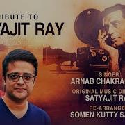 Tribute To Satyajit Ray Arnab Chakraborty