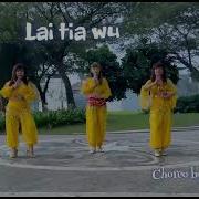 Lai Tiao Wu Hai Lai