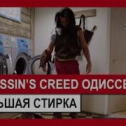 Песня Где Медведь Стирает Шубу В Стеральной Машине
