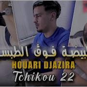 Tchikou 22 Bayda Foug Tabsi Feat Houari Djazira