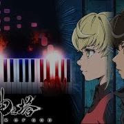 Top Tower Of God Piano