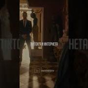 Башня Даня Милохин
