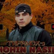 Насими Тирамох 2