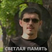 Дмитрий Ноябрьск Столкнулись Словно Тысячи Планет