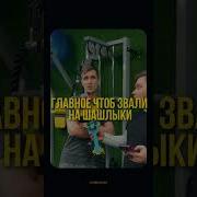 Легендарочка