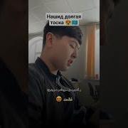 Красивая Девушка Читает Нашид