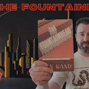 Fountainhead