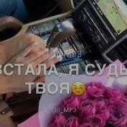 Красой Востока Для Тебя Патимат Расулова