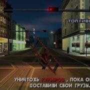 Gta San Andreas Миссия Линии Передачи Mission Transmission Line