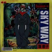 Sky Way Anime80 Kakan Sekai Isshu