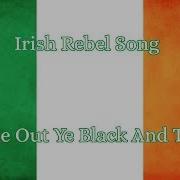 Come Out Ye Black And Tans