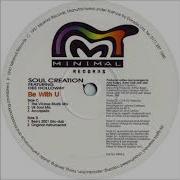 Be With U Uk Soul Mix Soul Creation Dee Holloway