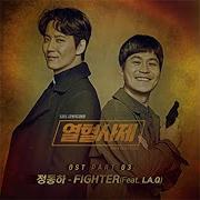 Jung Dong Ha Fighter From The Fiery Priest Feat La Q