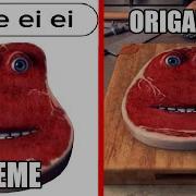 E E Ei Full Meme