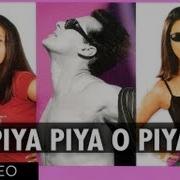 Piya O Piya