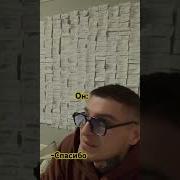 Ты Бл Ть С Чка Как Ты Разговариваешь
