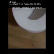 Метроном Для Дрочки