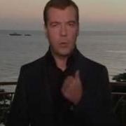 Д Медведем Мусора Сосали
