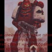 Keepers Of Death Blood Ravens Кровавые Вороны