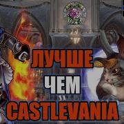 Bloodstained Mp3 Rus