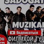 Музикаи Садоқат 4