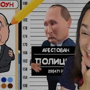 Всех Кого Я Нарисую Сажают В Тюрьму