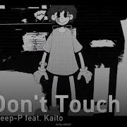 Vocaloid На Русском Don T Touch Me