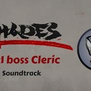 Shades Kanade Soundtrack