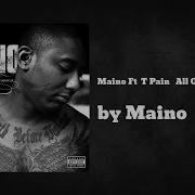 Maino Scene 5 The Phone Call Explicit Album Version