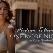 Modern Talking Last Dance Ai Cover Alimkhanov A