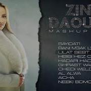 Album Zina Daoudia