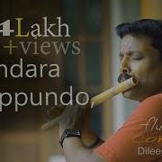 Mandara Cheppundo Dasharatham Fulte Song By Dileep Babu B