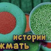 Истории Про Яжемать