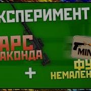 Faster Шустряк 1 Шустряк