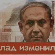 Макс Кац Бомбой По Бункеру Неотвратимость