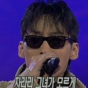 Kim Don Kyoo My Own Grief 김돈규 나만의 슬픔 Mbc Top Music 19970201