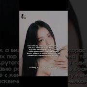 Я Никогда Не Стану Феминисткой Из За Того Что У Меня Есть Сиськи