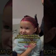 Сафия Рассказывает О Кольце