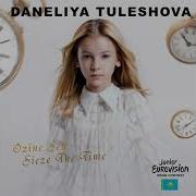 Данелия Тулешова Озине Сен Минус