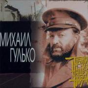 Ах Ты Жизнь Моя Зима Колыма