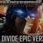 New Divide Epic Version Transformers Rise Of The Beasts