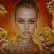 Фразы Из Тик Тока