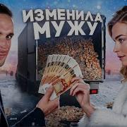 На Что Готова Девушка Пранк