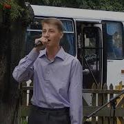 Парень Суперски Поёт Половиночка Моя Александр Шпак 16 Лет Blr