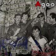 Ахас Первый Альбом 1989