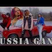 Lil Pump Трек И Клип Изиреп